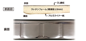 アルミ　断面図　シルキーG2